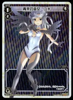 Yuki, Miko of Reincarnation WX11-010P Holo Japanese WIXOSS Card ~ MP - Image 1