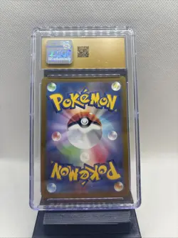 Pokemon Dragonite V #078/071 Japanese Pokemon GO FA Super Rare CGC 10 Pristine - Image 2
