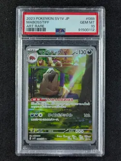 2023 Pokemon MABOSSTIFF #088/078 Violet Ex Art Rare Holo Japanese PSA 10 - Image 1