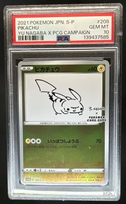 2019 Pokemon SWSH S-P Promos Japanese Pikachu #208/S-P PSA 10 - Image 1