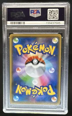 2019 Pokemon SWSH S-P Promos Japanese Pikachu #208/S-P PSA 10 - Image 2