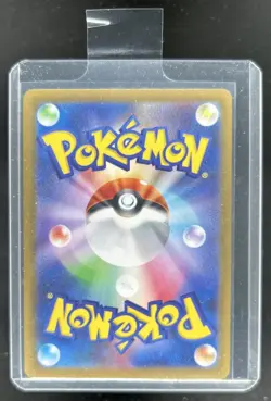 2025 Pokemon MEGA Series Mega Brave M1L Japanese Lt Surge's Deal Super Rare #085 - Image 2