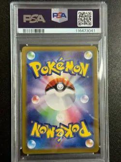 22632# JAPANESE POKEMON TCG / Crustle 067 AR / PSA 10 / Heat Wave Arena SV9a - Image 2