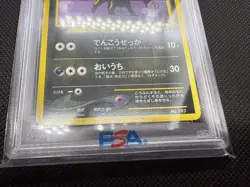 PSA 10 Umbreon 2000 Japanese Promo #197 Neo 2 Reverse Foil Pokemon Card - Image 5