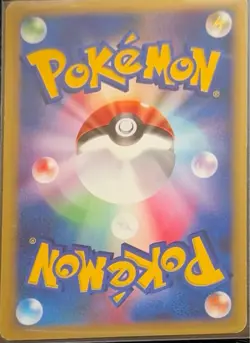 Pokemon Japanese Chuck's Rhydon 035/141 VS Series 1st Ed. NEAR MINT-2 - Image 2