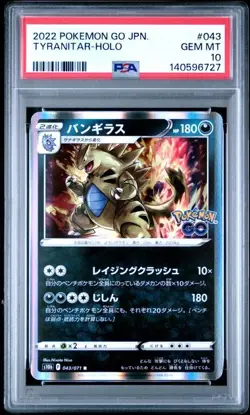 2022 POKEMON GO JAPANESE #043 TYRANITAR-HOLO PSA 10 (727 - Image 1