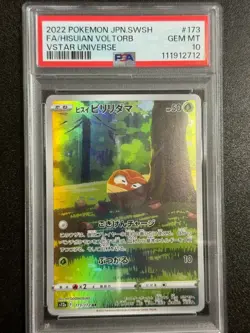 22631# JAPANESE POKEMON TCG / Hisuian Voltorb 173 AR / PSA 10 / VSTAR Universe - Image 1