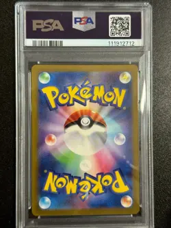 22631# JAPANESE POKEMON TCG / Hisuian Voltorb 173 AR / PSA 10 / VSTAR Universe - Image 2