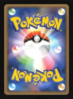 Pokemon Japanese Hitmontop Golden Sky Silvery Ocean Rare 075/106 Excellent - Image 2