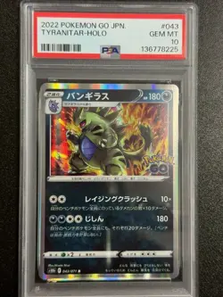 22630# JAPANESE POKEMON TCG / Tyranitar Holo 043 R / PSA 10 / Pokemon Go S10b - Image 1