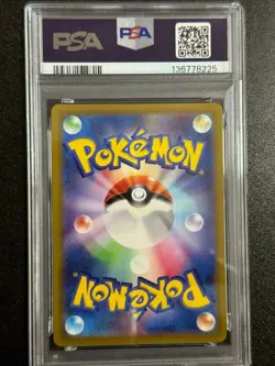 22630# JAPANESE POKEMON TCG / Tyranitar Holo 043 R / PSA 10 / Pokemon Go S10b - Image 2