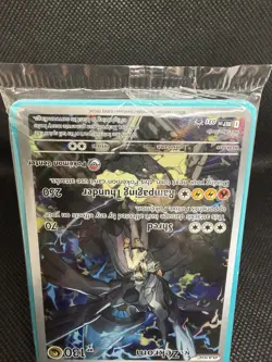 N's Zekrom 031 Ascended Heroes ETB Promo Pokemon Center Stamp - SEALED IN HAND - Image 2