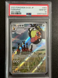 22629# JAPANESE POKEMON TCG / Farigiraf 083 AR / PSA 10 / Clay Burst SV2d - Image 1