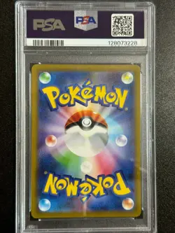 22629# JAPANESE POKEMON TCG / Farigiraf 083 AR / PSA 10 / Clay Burst SV2d - Image 2