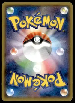 Teammates 066/070 1st Edition Uncommon Gaia Volcano Pokemon Japanese ~ MP - Image 2