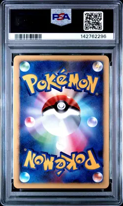 2007 POKEMON JPN 10TH MOVIE COMMEMORATION PROMO SEVEN NIGHTS JIRACHI-HOLO PSA 10 - Image 2