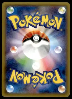 Teammates 066/070 Uncommon Gaia Volcano Pokemon Japanese ~ MP - Image 2