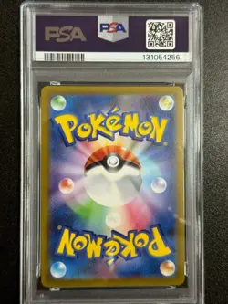 22628# JAPANESE POKEMON TCG / Weepinbell 070 C Master Ball Reverse Holo / PSA 10 - Image 2