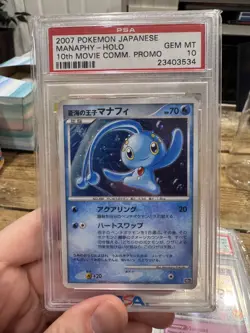 PSA Gem Mint 10 Manaphy Holo 2007 Pokemon 10th Movie Japanese Promo! No Reserve! - Image 1