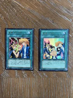 Yu-Gi-Oh! TCG YU-JYO YCB-001 and Unity YCB-002 JP Promo Ultra Rare - Image 1