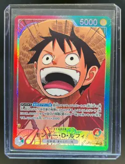 2025 One Piece Carrying On His Will Monkey D. Luffy Leader #OP13-001 - Image 1