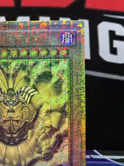 The Legendary Exodia Incarnate -MB01-JP001- Millenium Gold Hieroglyphic Japanese - Image 3