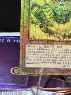 The Legendary Exodia Incarnate -MB01-JP001- Millenium Gold Hieroglyphic Japanese - Image 5