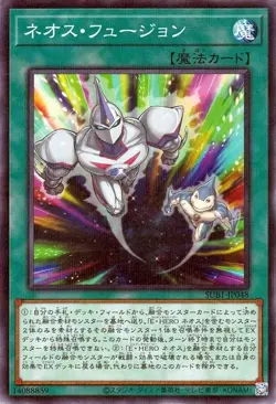 Yugioh SUB1-JP048 Neos Fusion Normal Parallel Rare Japanese NM - Image 1