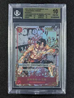 2022 One Piece MANGA PORTGAS D. ACE #OP02-013 Alt. Art Chinese BGS 10 Pristine - Image 1