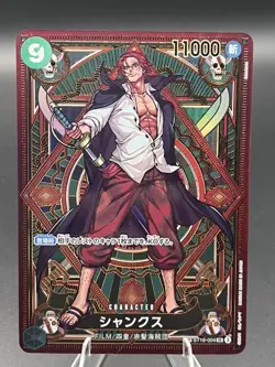 Shanks ST16-004 OP11 a Fist of Divine Speed Foil SP Alternative Art Japanese - Image 1