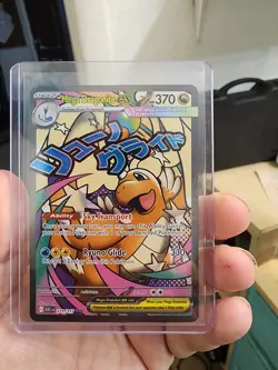 Pokemon Mega Dragonite EX ASC EN 271/217 Holo 370HP Mega Evolution Card - Image 1