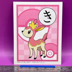 Deerling Pokemon Playing Card Carta Best Wish Nintendo TCG Japanese #814 - Image 1