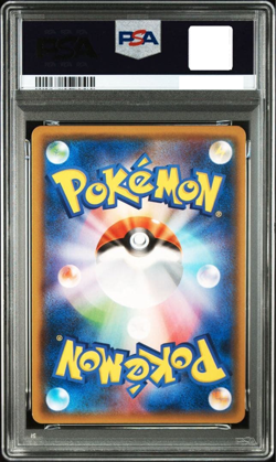 PSA 10 Eevee & Snorlax GX SM9 066/095 RR 2018 Pokemon Card Japanese Game #3 - Image 2