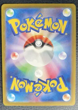 Pokemon card Japanese Vstar Universe s12a 212/172 Charizard Vstar SAR Holo - Image 2