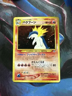 Typhlosion No. 157 Neo Premium File Holo Neo Genesis Japanese Pokemon Card - Image 1