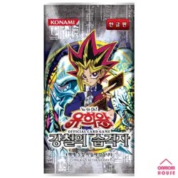 YUGIOH Cards Booster #2 Steel Raider Box Korean Ver - Image 2