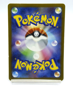 Pokemon TCG McDonald's Pikachu 020 / M-P Promo Card (Japanese) - Image 2