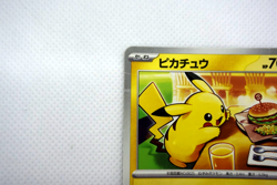 Pokemon TCG McDonald's Pikachu 020 / M-P Promo Card (Japanese) - Image 3