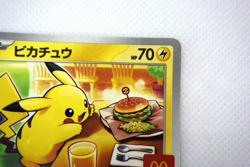 Pokemon TCG McDonald's Pikachu 020 / M-P Promo Card (Japanese) - Image 4