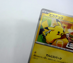 Pokemon TCG McDonald's Pikachu 020 / M-P Promo Card (Japanese) - Image 5