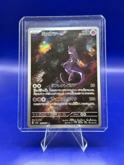 Mewtwo 183/165 AR SV2A Japanese Pokemon Card TCG Scarlet & Violet 2023 NM - Image 1