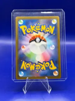 Mewtwo 183/165 AR SV2A Japanese Pokemon Card TCG Scarlet & Violet 2023 NM - Image 2