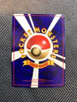 Pokemon Card Nidorino Vending Series Glossy Japanese #241205 - Image 2