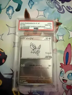 Pokemon Yu Nagaba x PCG Campaign PSA 10 Japanese Promo Card Lot Pikachu Eevee - Image 4