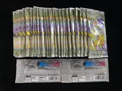 2025 Pokemon S-Chinese KFC Promo Collect 151C Sealed Pack 2 Cards Lot*50 LT97 - Image 2