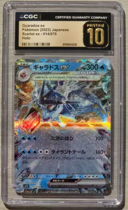 Gyarados ex – Japanese Scarlet ex 014/078 – CGC Pristine 10 - Pokemon (2023) - Image 1