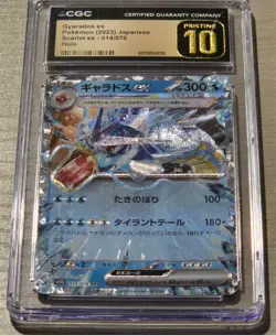 Gyarados ex – Japanese Scarlet ex 014/078 – CGC Pristine 10 - Pokemon (2023) - Image 2