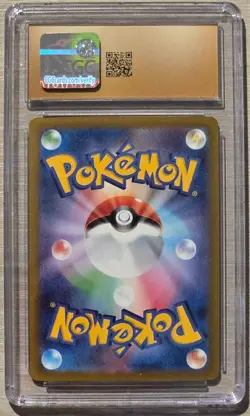 Gyarados ex – Japanese Scarlet ex 014/078 – CGC Pristine 10 - Pokemon (2023) - Image 4