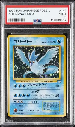 1997 POKEMON JPN FOSSIL #144 ARTICUNO-HOLO PSA 9 - Image 1