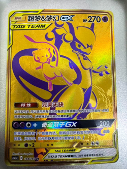 Pokemon TCG S-Chinese Mewtwo & Mew GX UR 188/150 Rare Gold Holo Tag Team Card - Image 1
